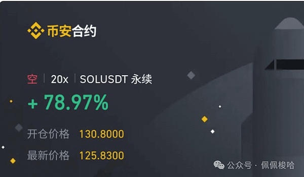为什么交易所大佬们纷纷叛变？揭秘Web3钱包和L2浪潮背后的真相