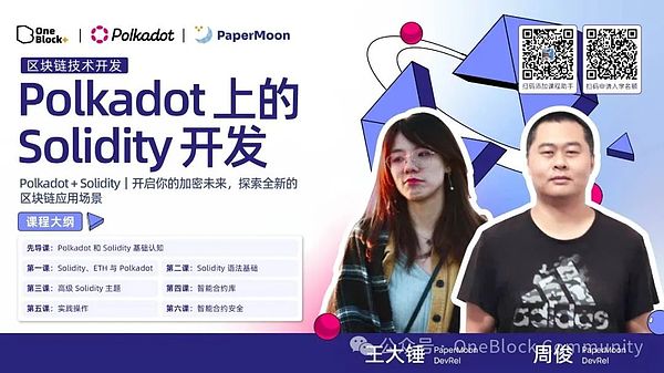 寒冬夜话：11.13数字货币合约交易策略与市场观察