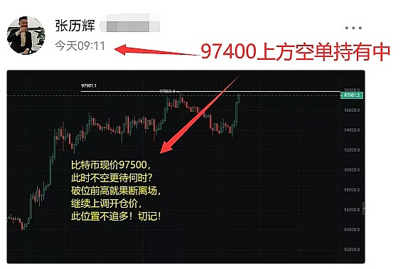 当模因币遇上金融：Pepe币的疯狂之旅