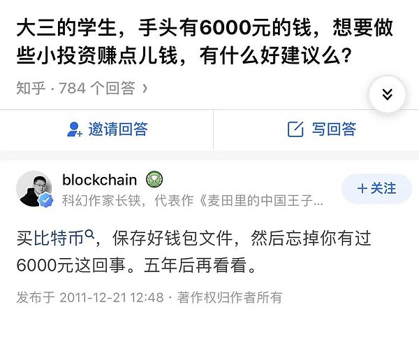 门罗币算力劫持事件：Qubic的野心与区块链安全的警钟