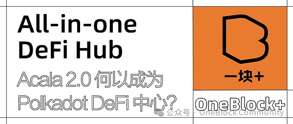 比特币ETF这场马拉松，终于要撞线了？