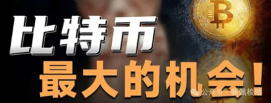 布特林敲响警钟：加密货币企业需谨慎看待香港政策风向
