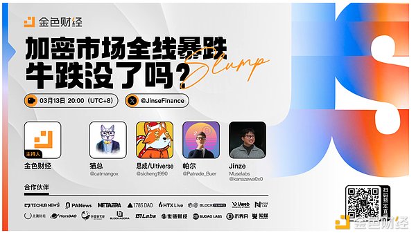 重磅！香港Web3.0科技周大咖云集，这些你不能错过的亮点
