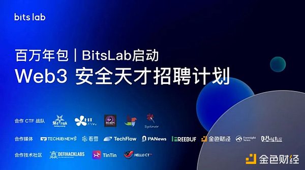 为什么a16z会砸3300万美金给这家链游公司？看懂这个投资逻辑很重要
