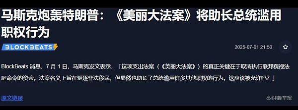 深度解析AET公链：数字经济新基建的颠覆性力量