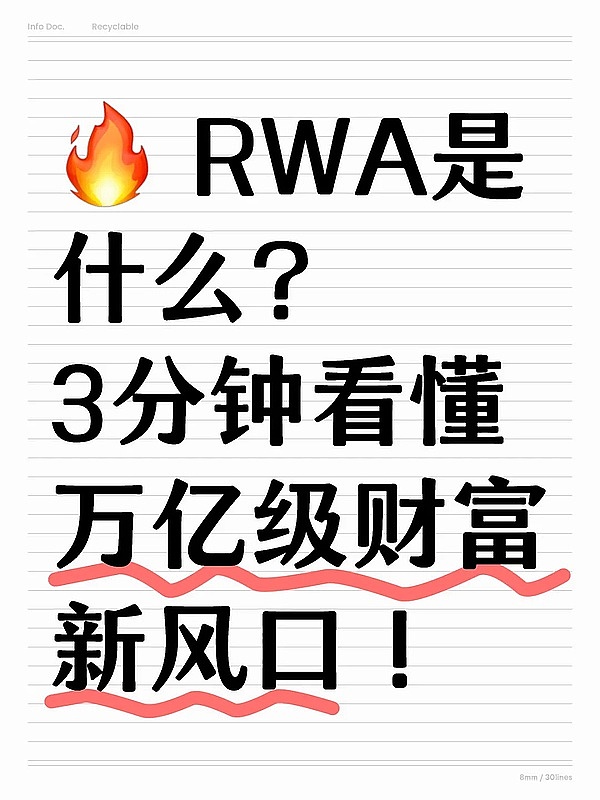 Strategy的金融魔术：如何用资本结构撬动比特币盛宴