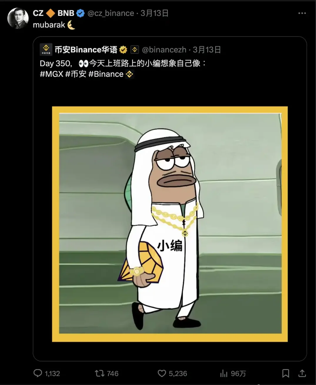BC科技停牌引发市场猜测：OSL业务真的要卖身了吗？