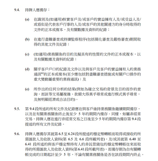 当比特币遇上好莱坞：《加密货币》带来的金融惊悚体验