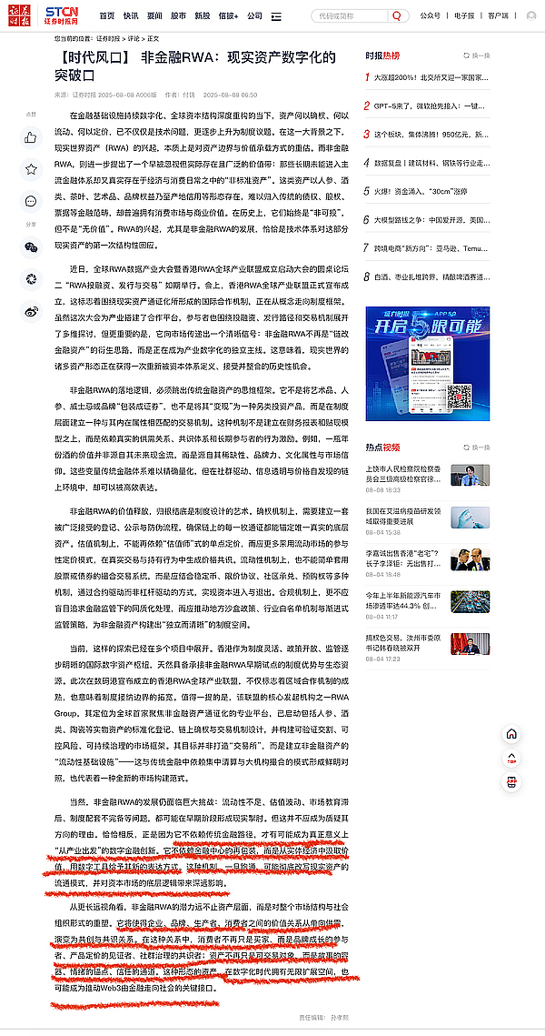 以太坊站上2000美元：这次可能真该上车了