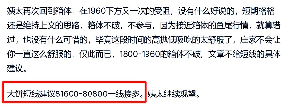 当95后流行天后遇上科技巨头掌门人：一场关于AI、创新与人生的深度对话
