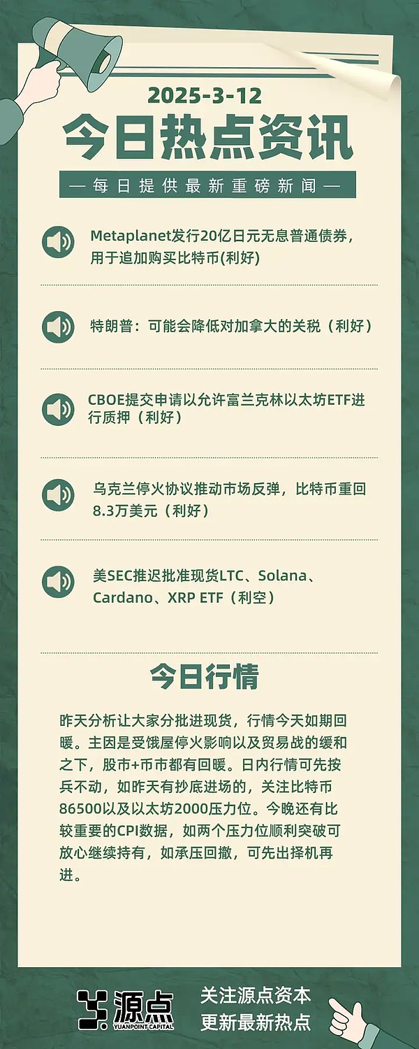 科技盛会点亮马六甲：Web3.0浪潮下的数字化变革