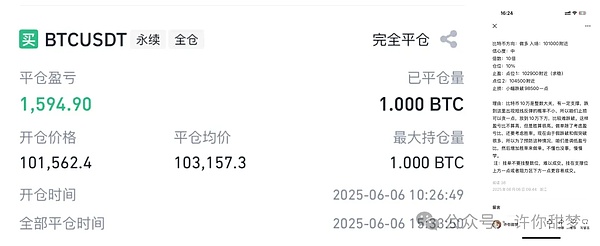 疯狂！比特币再创新高，老司机手把手教你把握2025牛市