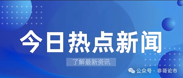 CFX真能创造千倍神话？我看未必那么简单