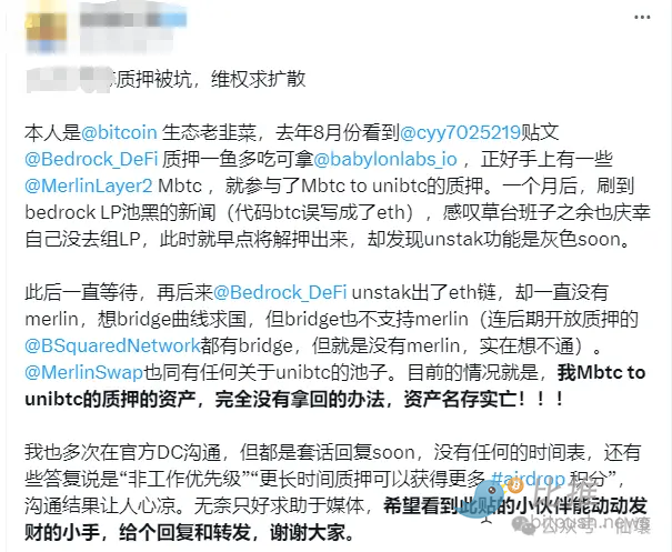 2024年加密货币市场为何被普遍看好？
