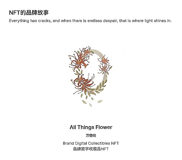 8月14日加密货币合约交易指南：稳健盈利才是王道