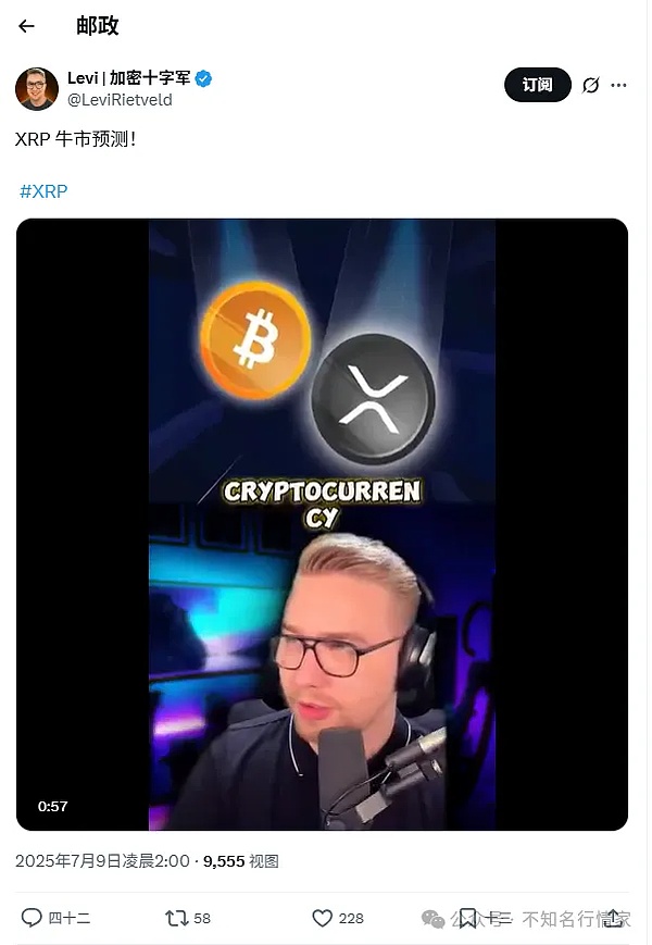 Conflux：中国公链的破局者与梦想家