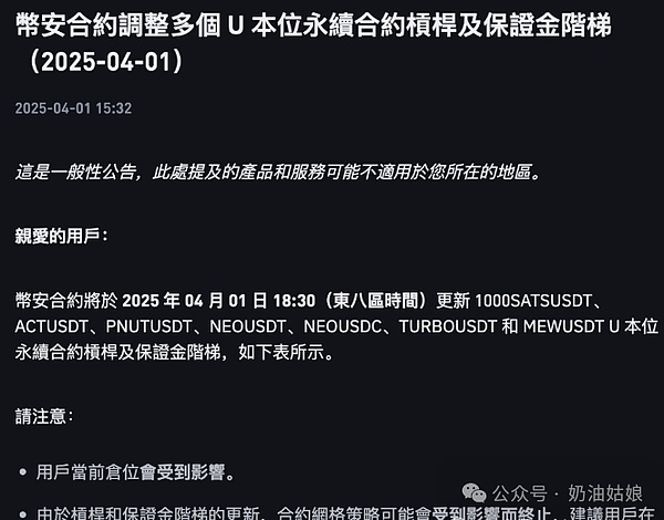 比特币突破4.2万美元背后的金融革命：华尔街17万亿资金即将入场