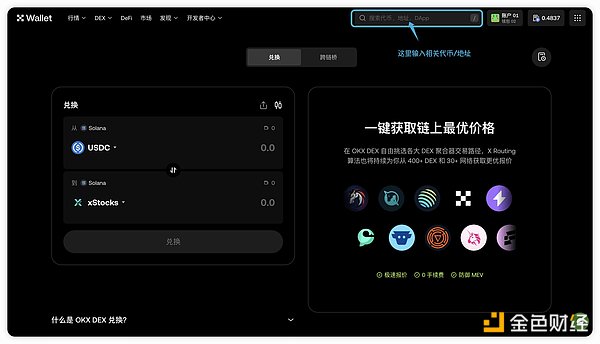 比特币铭文热潮：一场矿工与散户的双向奔赴