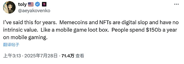 当段子手遇上区块链：9GAG旗下Memecoin(MEME)在HotsCoin开启狂欢