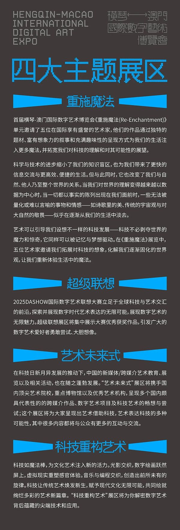 当铁饭碗遇见摇钱树：深度解析国企红利投资新机遇