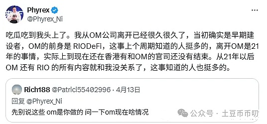 BNB Chain放大招：你的加密资产终于有个安全港湾了