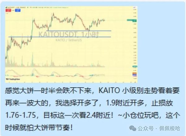加密寒冬持续：2023年Q3投融资市场深度观察