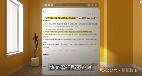 香港打响稳定币监管战：一场金融安全的保卫战