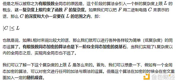 深度解析：Aleo凭什么能成为隐私赛道的黑马？