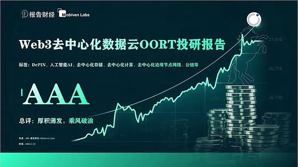阿根廷迎来比特币总统？这位特朗普迷弟要把国家带向何方