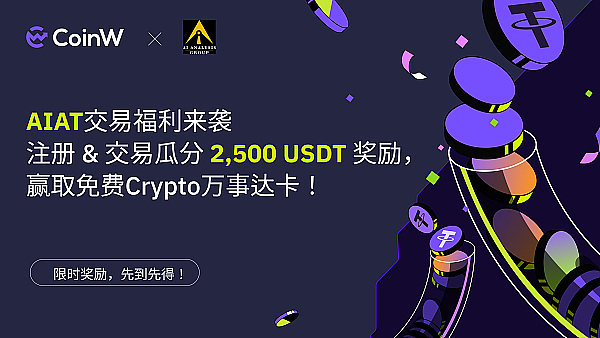 币圈大佬纷纷回国的背后：全球监管收紧的真相