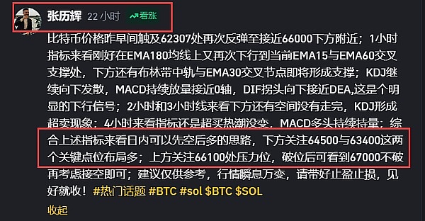 以太坊Layer2真的是万灵药吗？这位IBC专家泼了盆冷水