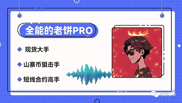 金融巨头的双重标准：摩根大通一边打压比特币一边发行自家加密货币