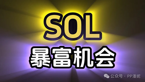 DeFi的免清算神话：披着羊皮的狼？