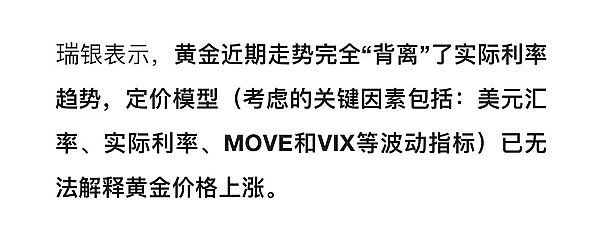 当Web3遇上华尔街：一场关于未来互联网与投资的深度对话