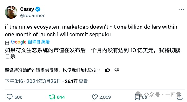 RSS3投资机会：当Coinbase和DWF都看好的Web3协议