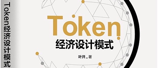 比特币以太坊冲高回落，短线该如何布局？