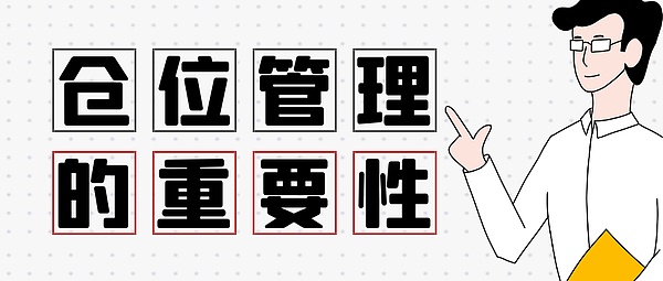比特币市场观察：感恩节后行情暗流涌动