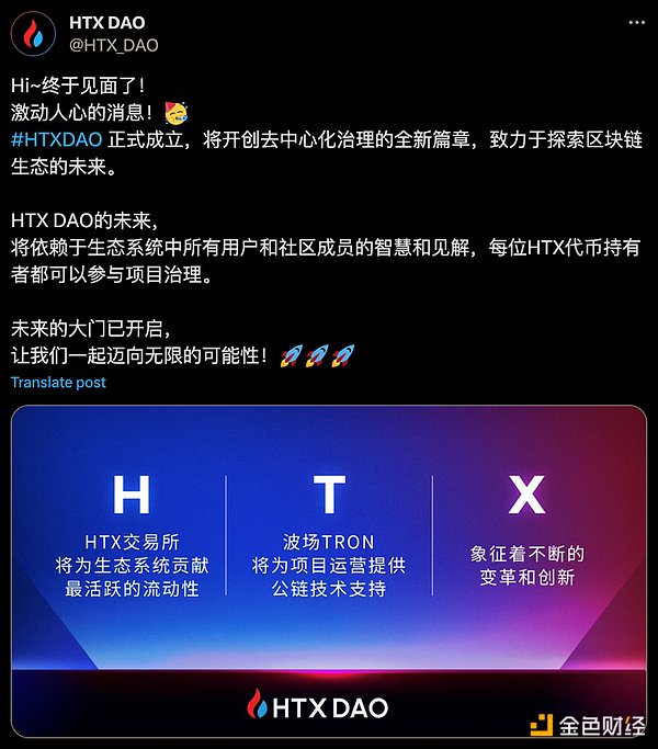 美国商务部搞了件大事：GDP数据上链，特朗普的加密野心藏不住了