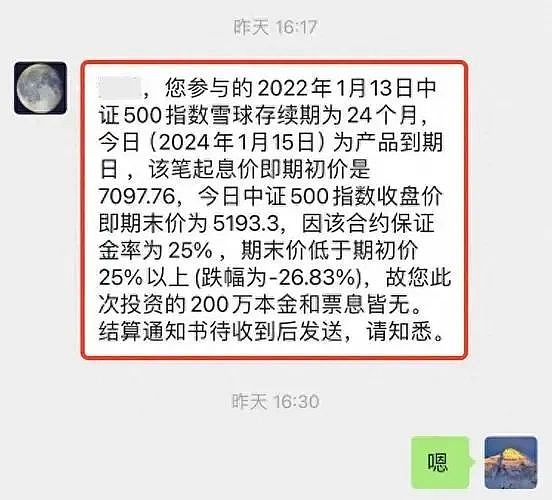 SSFINALITY：加密世界的下一个颠覆者正在崛起