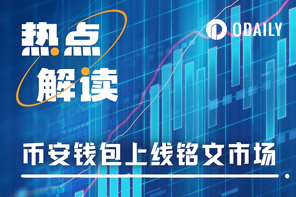 区块链互联新时代：LayerZero如何重塑跨链体验