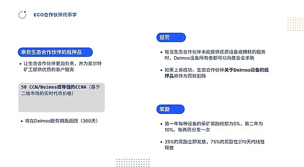 欧洲的数字货币危机：当欧元遇上区块链，谁主沉浮？