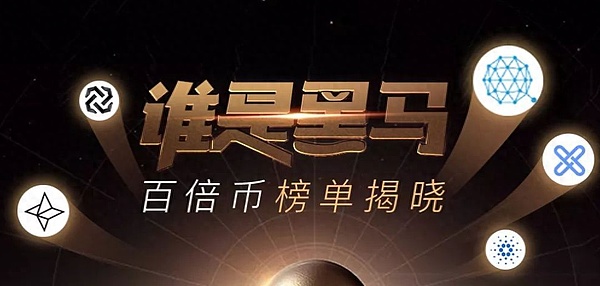 以太坊坎昆升级引爆市场 这次机会终于轮到L2代币了！