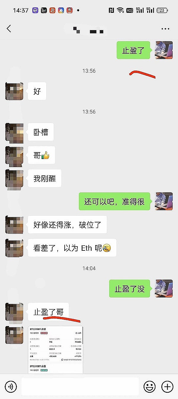 加密货币市场回暖背后的深层逻辑