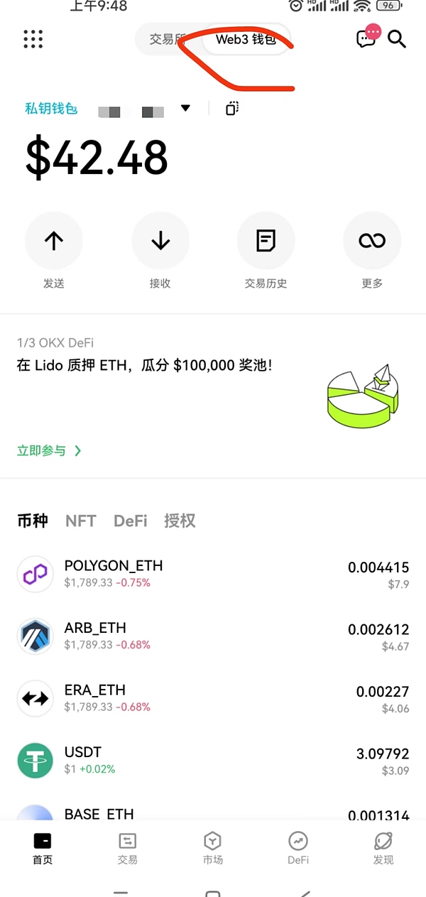 财富管理新格局：汇丰双牌照战略背后的故事