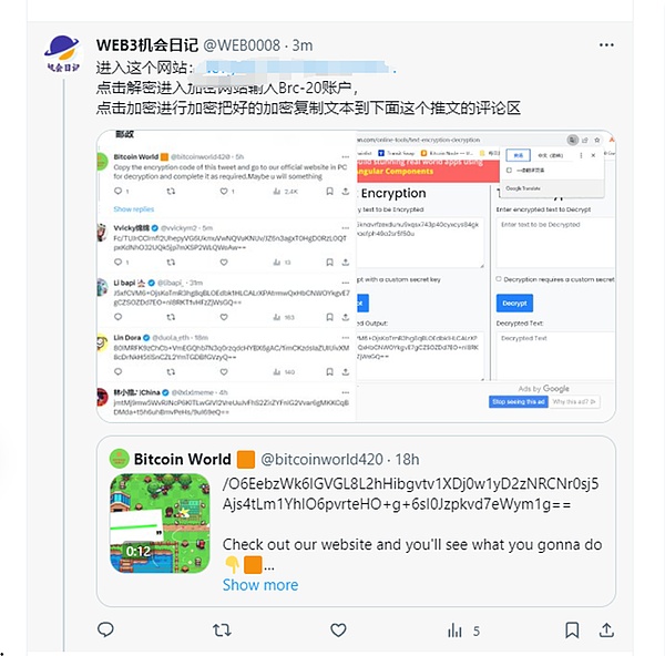 DYDX遭遇聪明钱撤离风暴：两大巨鲸套现数百万引发市场担忧
