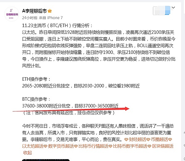 MATIC的困境：表面上涨背后暗藏抛售危机