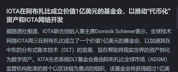 区块链晨报：FTX房产帝国曝光，PayPal加码加密生态