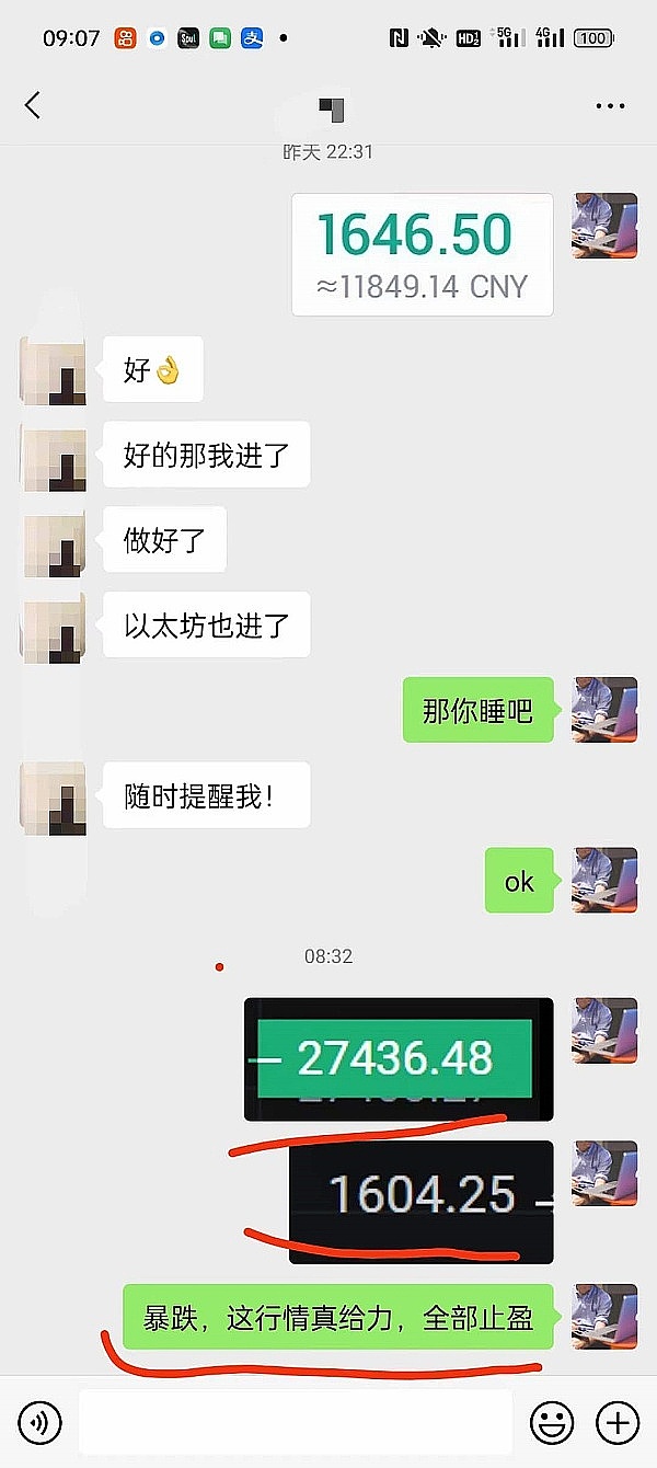 比特币惊现3万美元插针行情 牛市真的要来了吗？