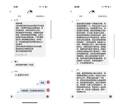 沪港双城记：当区块链遇上AI，这两座城市能擦出怎样的火花？