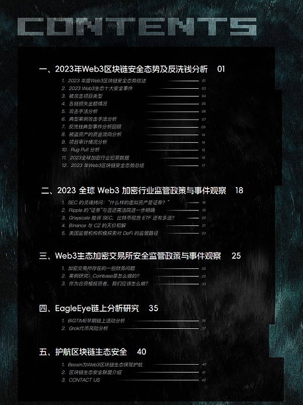 市场狂欢背后：当牛市真的来临，你准备好应对了吗？